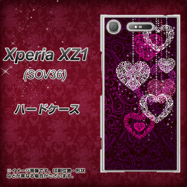 au エクスペリア XZ1 SOV36 高画質仕上げ 背面印刷 ハードケース【468 ハートのシャンデリア】