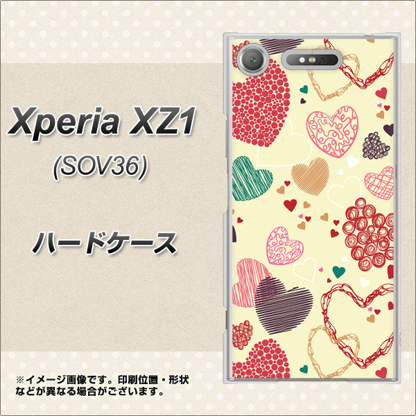 au エクスペリア XZ1 SOV36 高画質仕上げ 背面印刷 ハードケース【480 素朴なハート】
