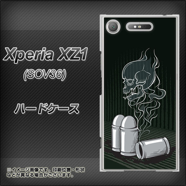 au エクスペリア XZ1 SOV36 高画質仕上げ 背面印刷 ハードケース【481 弾丸】