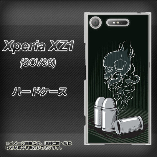 au エクスペリア XZ1 SOV36 高画質仕上げ 背面印刷 ハードケース【481 弾丸】