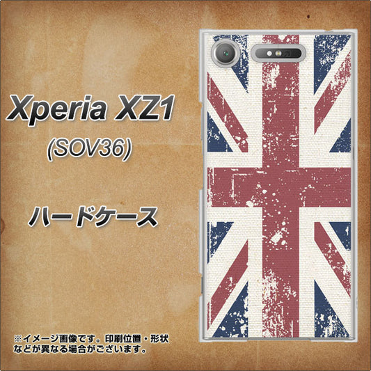au エクスペリア XZ1 SOV36 高画質仕上げ 背面印刷 ハードケース【506 ユニオンジャック ビンテージ】