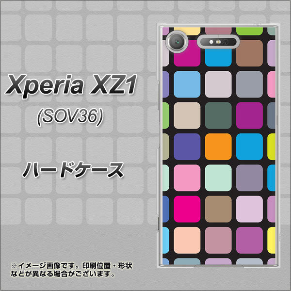 au エクスペリア XZ1 SOV36 高画質仕上げ 背面印刷 ハードケース【509 カラースクエア】