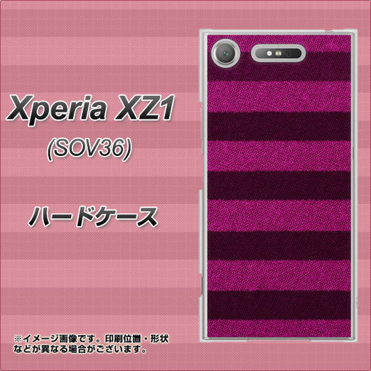 au エクスペリア XZ1 SOV36 高画質仕上げ 背面印刷 ハードケース【534 極太ボーダーPK&NV】