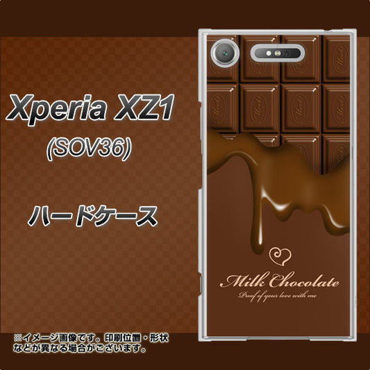 au エクスペリア XZ1 SOV36 高画質仕上げ 背面印刷 ハードケース【536 板チョコ-ハート】