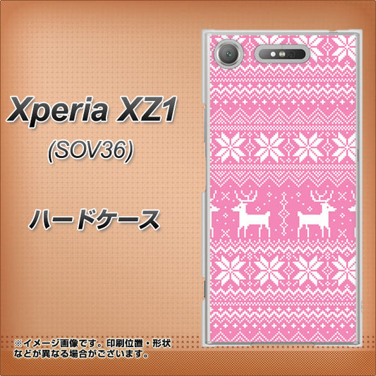 au エクスペリア XZ1 SOV36 高画質仕上げ 背面印刷 ハードケース【544 シンプル絵ピンク】