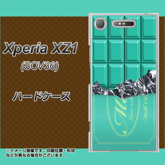 au エクスペリア XZ1 SOV36 高画質仕上げ 背面印刷 ハードケース【554 板チョコ-ミント】
