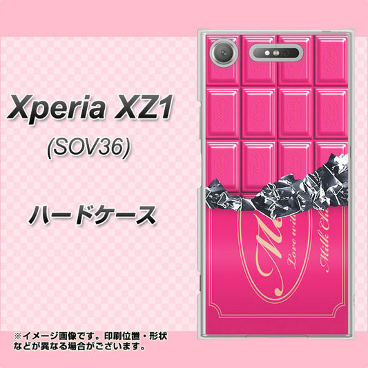 au エクスペリア XZ1 SOV36 高画質仕上げ 背面印刷 ハードケース【555 板チョコ-ストロベリー】