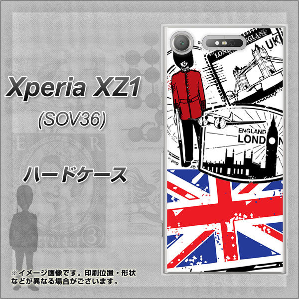 au エクスペリア XZ1 SOV36 高画質仕上げ 背面印刷 ハードケース【574 LONDON】