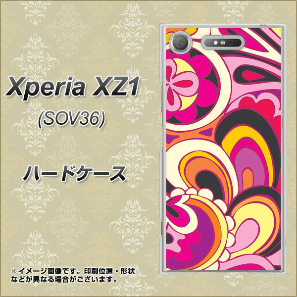 au エクスペリア XZ1 SOV36 高画質仕上げ 背面印刷 ハードケース【586 ブローアップカラー】