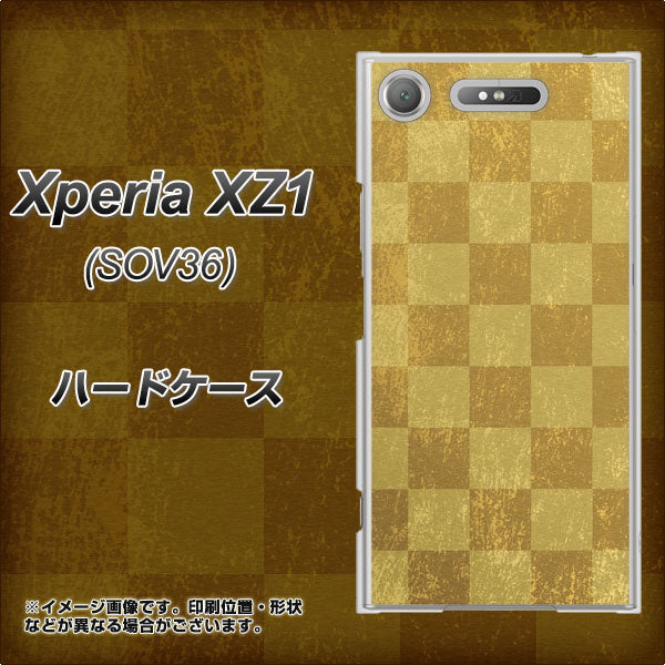 au エクスペリア XZ1 SOV36 高画質仕上げ 背面印刷 ハードケース【619 市松模様－金（骨董風に傷んだイメージ）】