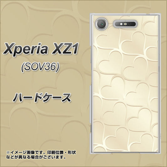 au エクスペリア XZ1 SOV36 高画質仕上げ 背面印刷 ハードケース【630 かくれハート】