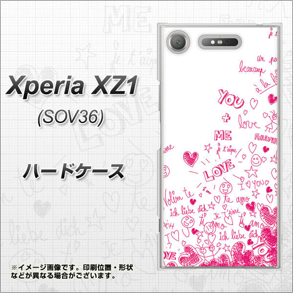 au エクスペリア XZ1 SOV36 高画質仕上げ 背面印刷 ハードケース【631 恋の落書き】