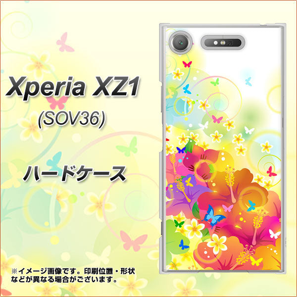 au エクスペリア XZ1 SOV36 高画質仕上げ 背面印刷 ハードケース【647 ハイビスカスと蝶】