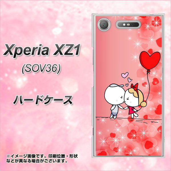 au エクスペリア XZ1 SOV36 高画質仕上げ 背面印刷 ハードケース【655 ハートに染まった恋】