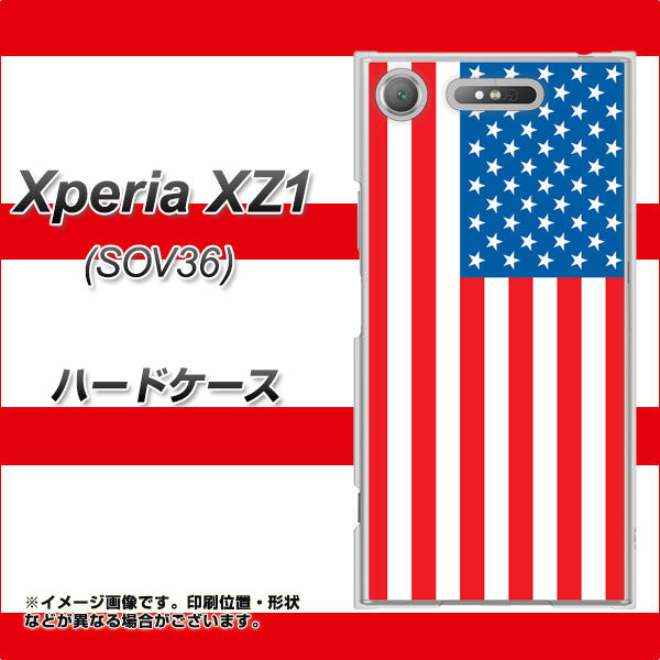 au エクスペリア XZ1 SOV36 高画質仕上げ 背面印刷 ハードケース【659 アメリカ】