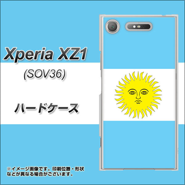 au エクスペリア XZ1 SOV36 高画質仕上げ 背面印刷 ハードケース【666 アルゼンチン】