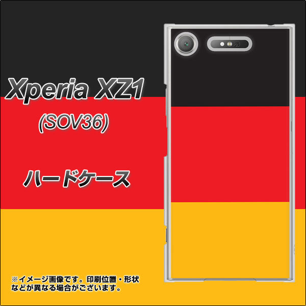 au エクスペリア XZ1 SOV36 高画質仕上げ 背面印刷 ハードケース【675 ドイツ】