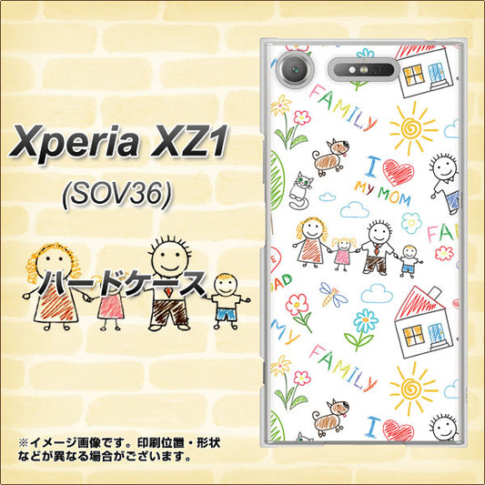 au エクスペリア XZ1 SOV36 高画質仕上げ 背面印刷 ハードケース【709 ファミリー】