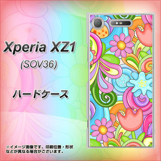 au エクスペリア XZ1 SOV36 高画質仕上げ 背面印刷 ハードケース【713 ミラクルフラワー】