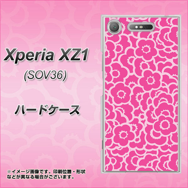 au エクスペリア XZ1 SOV36 高画質仕上げ 背面印刷 ハードケース【716 ピンクフラワー】