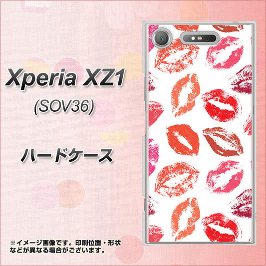au エクスペリア XZ1 SOV36 高画質仕上げ 背面印刷 ハードケース【734 キスkissキス】