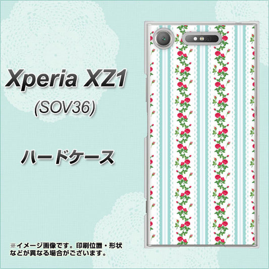 au エクスペリア XZ1 SOV36 高画質仕上げ 背面印刷 ハードケース【744 イングリッシュガーデン（ブルー）】