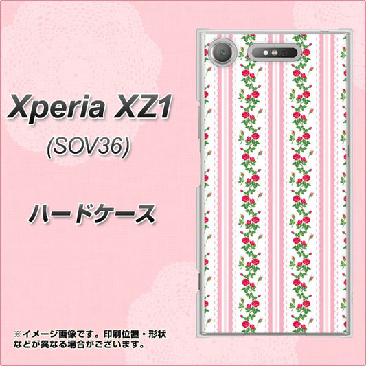 au エクスペリア XZ1 SOV36 高画質仕上げ 背面印刷 ハードケース【745 イングリッシュガーデン(ピンク)】