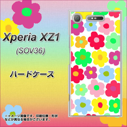 au エクスペリア XZ1 SOV36 高画質仕上げ 背面印刷 ハードケース【758 ルーズフラワーカラフル】