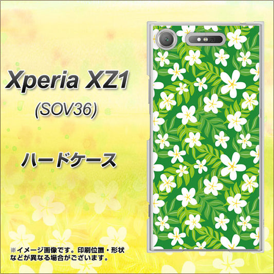au エクスペリア XZ1 SOV36 高画質仕上げ 背面印刷 ハードケース【760 ジャスミンの花畑】