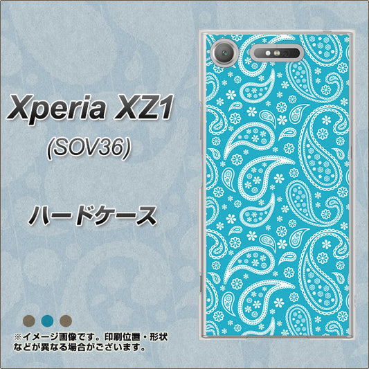 au エクスペリア XZ1 SOV36 高画質仕上げ 背面印刷 ハードケース【766 ペイズリーブルー】