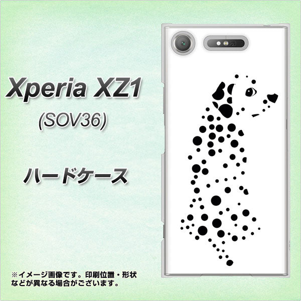 au エクスペリア XZ1 SOV36 高画質仕上げ 背面印刷 ハードケース【1038 振り向くダルメシアン(WH)】