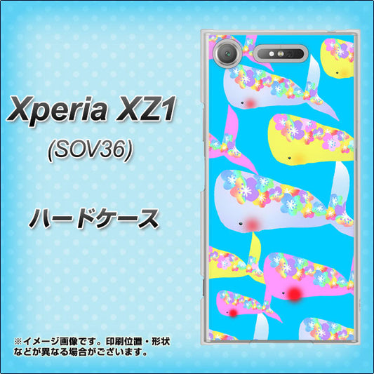 au エクスペリア XZ1 SOV36 高画質仕上げ 背面印刷 ハードケース【1045 くじらの仲間】