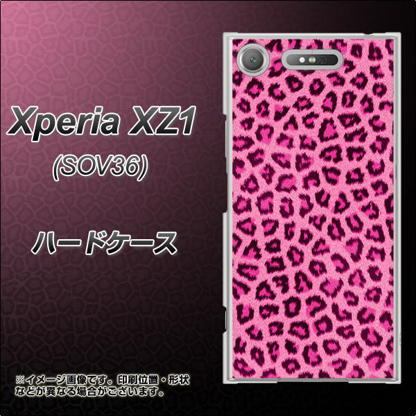 au エクスペリア XZ1 SOV36 高画質仕上げ 背面印刷 ハードケース【1066 ヒョウ柄ベーシックSピンク】
