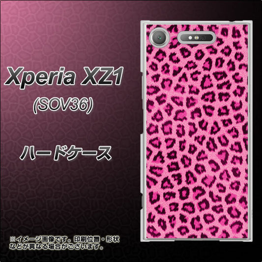 au エクスペリア XZ1 SOV36 高画質仕上げ 背面印刷 ハードケース【1066 ヒョウ柄ベーシックSピンク】