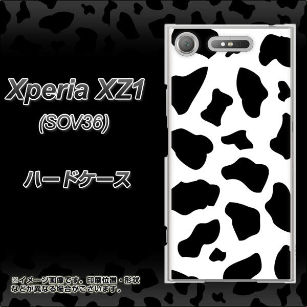 au エクスペリア XZ1 SOV36 高画質仕上げ 背面印刷 ハードケース【1070 ダルメシアン(WH)】