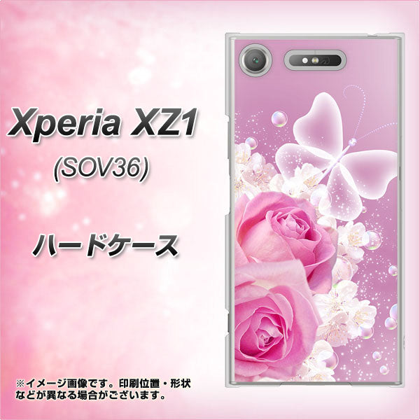 au エクスペリア XZ1 SOV36 高画質仕上げ 背面印刷 ハードケース【1166 ローズロマンス】