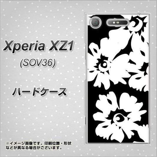 au エクスペリア XZ1 SOV36 高画質仕上げ 背面印刷 ハードケース【1215 モダンフラワー】