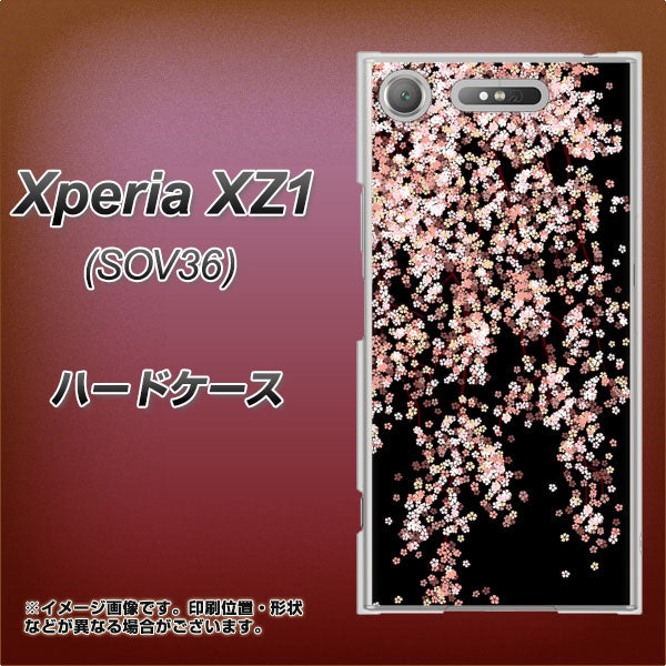 au エクスペリア XZ1 SOV36 高画質仕上げ 背面印刷 ハードケース【1244 しだれ桜】