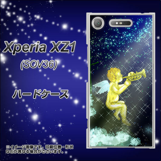 au エクスペリア XZ1 SOV36 高画質仕上げ 背面印刷 ハードケース【1248 天使の演奏】