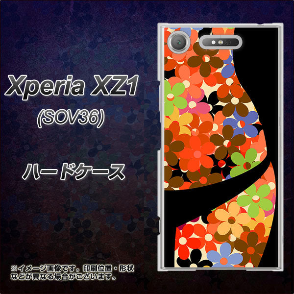 au エクスペリア XZ1 SOV36 高画質仕上げ 背面印刷 ハードケース【1258 フラワーボディ】