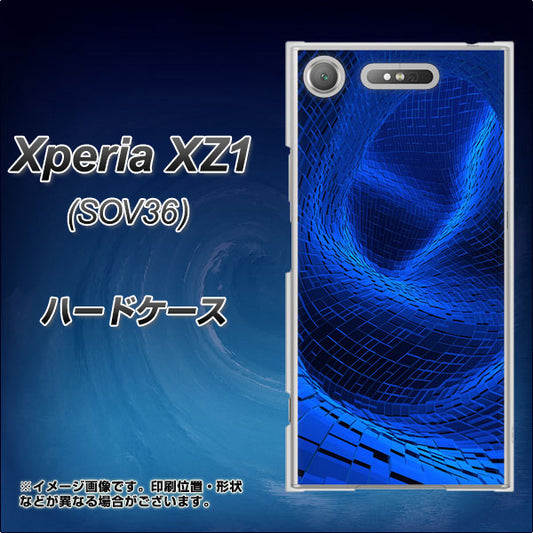 au エクスペリア XZ1 SOV36 高画質仕上げ 背面印刷 ハードケース【1302 ワープブルー】