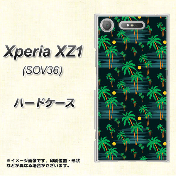 au エクスペリア XZ1 SOV36 高画質仕上げ 背面印刷 ハードケース【1315 月夜とヤシ】