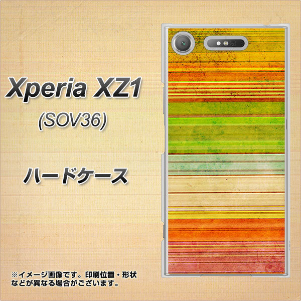 au エクスペリア XZ1 SOV36 高画質仕上げ 背面印刷 ハードケース【1324 ビンテージボーダー(色彩)】