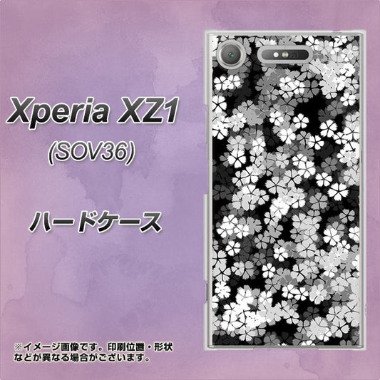 au エクスペリア XZ1 SOV36 高画質仕上げ 背面印刷 ハードケース【1332 夜桜】