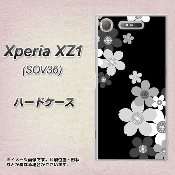 au エクスペリア XZ1 SOV36 高画質仕上げ 背面印刷 ハードケース【1334 桜のフレーム】