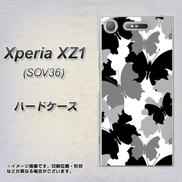 au エクスペリア XZ1 SOV36 高画質仕上げ 背面印刷 ハードケース【1336 夜の蝶】