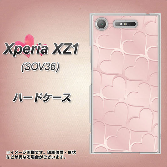 au エクスペリア XZ1 SOV36 高画質仕上げ 背面印刷 ハードケース【1340 かくれハート(ローズピンク)】