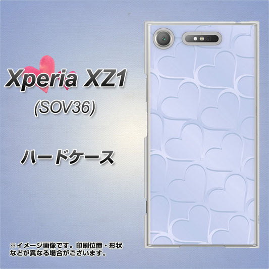 au エクスペリア XZ1 SOV36 高画質仕上げ 背面印刷 ハードケース【1341 かくれハート(ライトブルー)】
