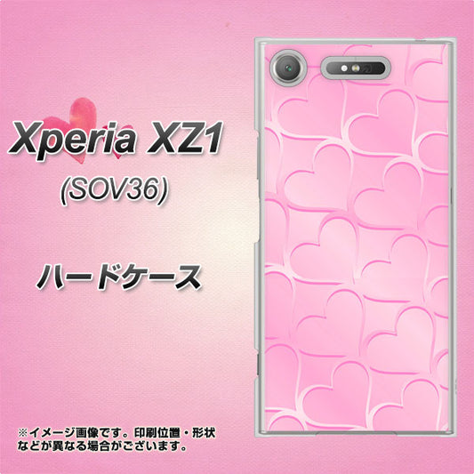 au エクスペリア XZ1 SOV36 高画質仕上げ 背面印刷 ハードケース【1342 かくれハート(ピンク)】