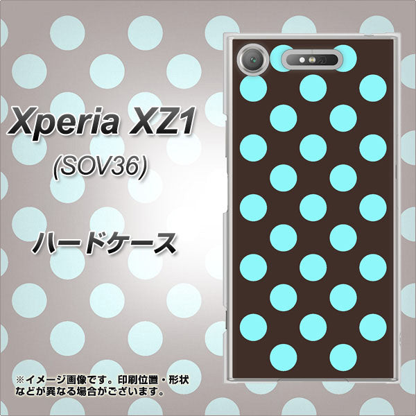 au エクスペリア XZ1 SOV36 高画質仕上げ 背面印刷 ハードケース【1352 シンプルビッグ水色茶】